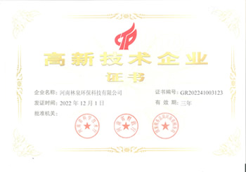 資質證書